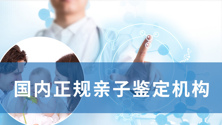 海南怀孕亲子鉴定流程,海南专业的孕期亲子鉴定机构在哪儿