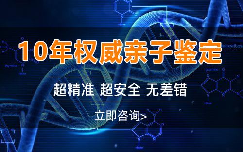 河南孕期亲子鉴定准确可靠吗,河南孕期亲子鉴定中心在什么地方