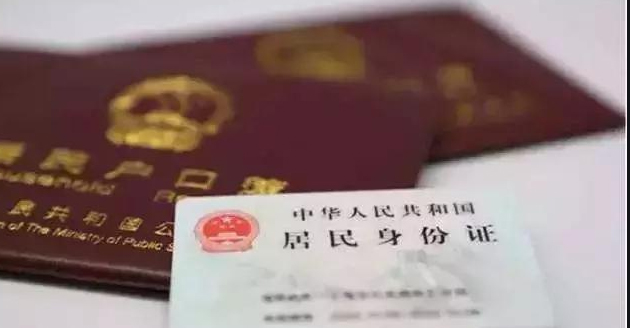 吉林省迁户亲子鉴定哪里可以办理,