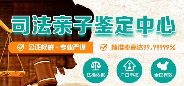 长治匿名DNA亲子鉴定机构在哪里,长治隐私亲子鉴定中心咨询预约