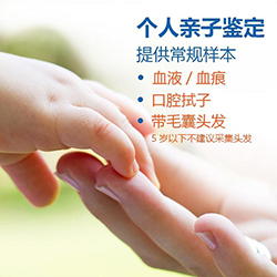 秦皇岛匿名亲子鉴定机构在哪，秦皇岛专业隐私亲子鉴定机构在哪