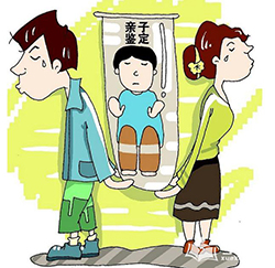 河北私密亲子鉴定中心在哪里有