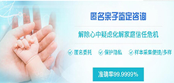 呼和浩特匿名亲子鉴定机构在什么地方，呼和浩特隐私亲子鉴定中心预约