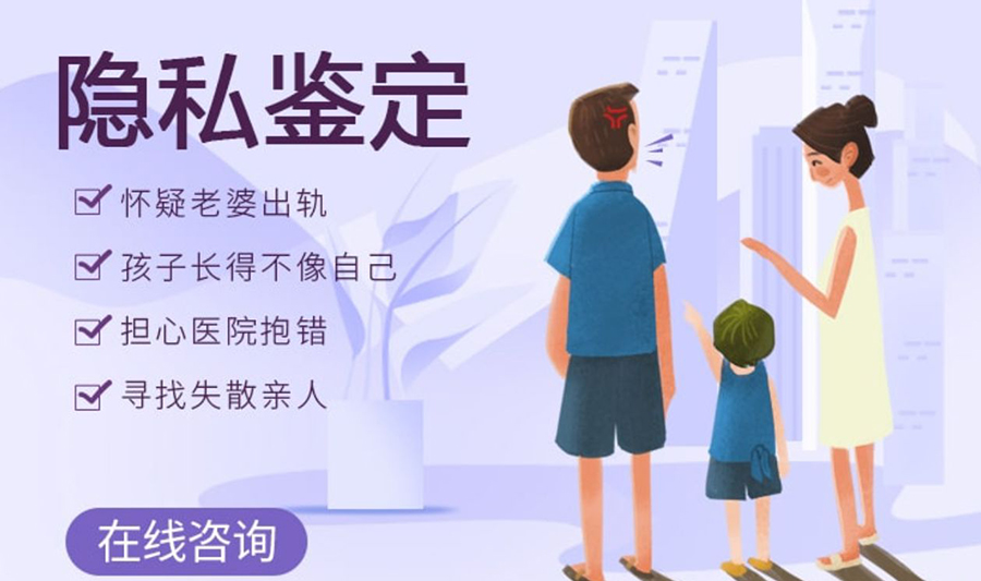 邢台隐私亲子鉴定机构在哪里,邢台个人亲子鉴定机构预约办理