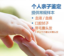吉林省亲子鉴定如何做，吉林省亲子鉴定收费标准