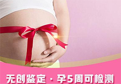 吕梁产前亲子鉴定正规机构到哪里，吕梁产前亲子鉴定结果准确吗