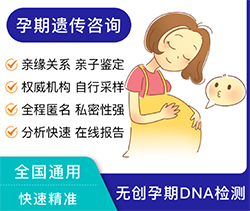 西藏怀孕亲子鉴定需要什么手续，西藏专业的产前亲子鉴定中心哪里有