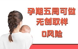 黑龙江产前亲子鉴定哪里做，黑龙江孕期亲子鉴定出结果要多久