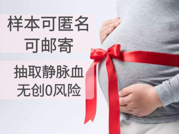 大同孕期亲子鉴定中心在哪里,大同产前亲子鉴定准不准确