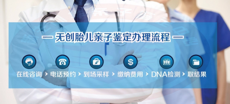 上海怀孕亲子鉴定详细流程及材料,上海专业孕期亲子鉴定机构在什么地方