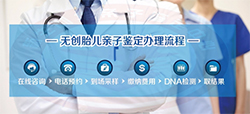 邢台孕期亲子鉴定正规的中心在哪，邢台孕期亲子鉴定结果准确吗