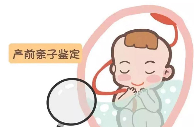 太原孕期亲子鉴定正规机构去哪,太原孕期亲子鉴定结果准不准确