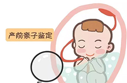 太原孕期亲子鉴定正规机构去哪，太原孕期亲子鉴定结果准不准确