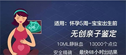 辽宁怀孕亲子鉴定需要什么材料和流程，辽宁孕期亲子鉴定怎么做