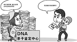 河北怀孕亲子鉴定到哪里办理，河北产前亲子鉴定结果需要多久